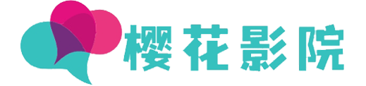 樱花影院
